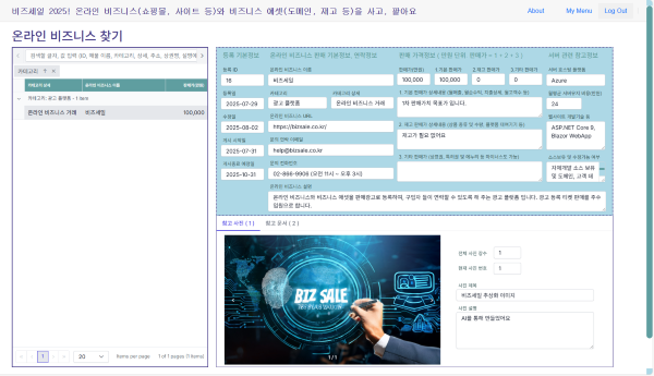 Suggestly 찾기 샘플 화면