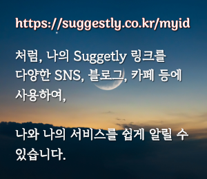 앞으로의 서비스는?